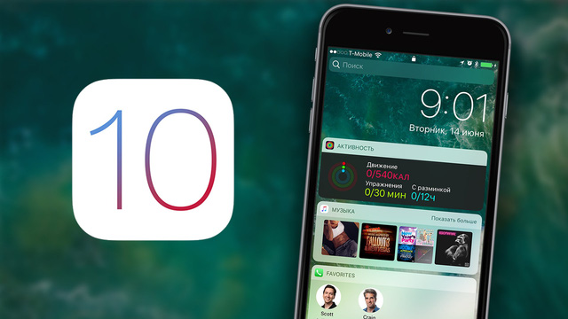 4 lý do làm cho dung lượng trên iPhone luôn luôn đầy khó hiểu