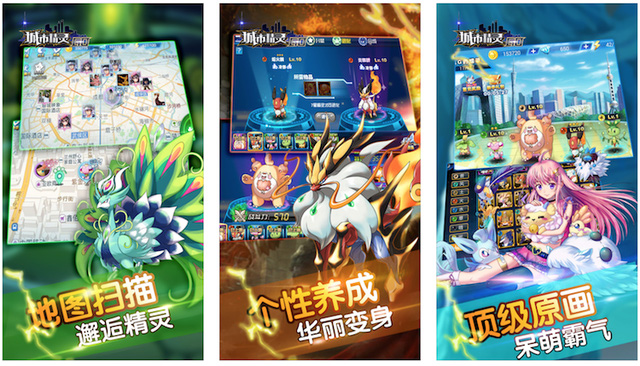 20160712155228-nhaipokemongo-2