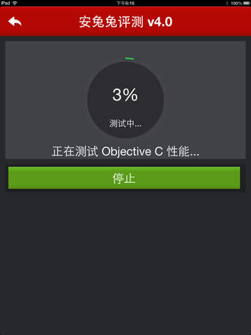 http://static.download-vn.com/antutu-benchmark-16.jpeg