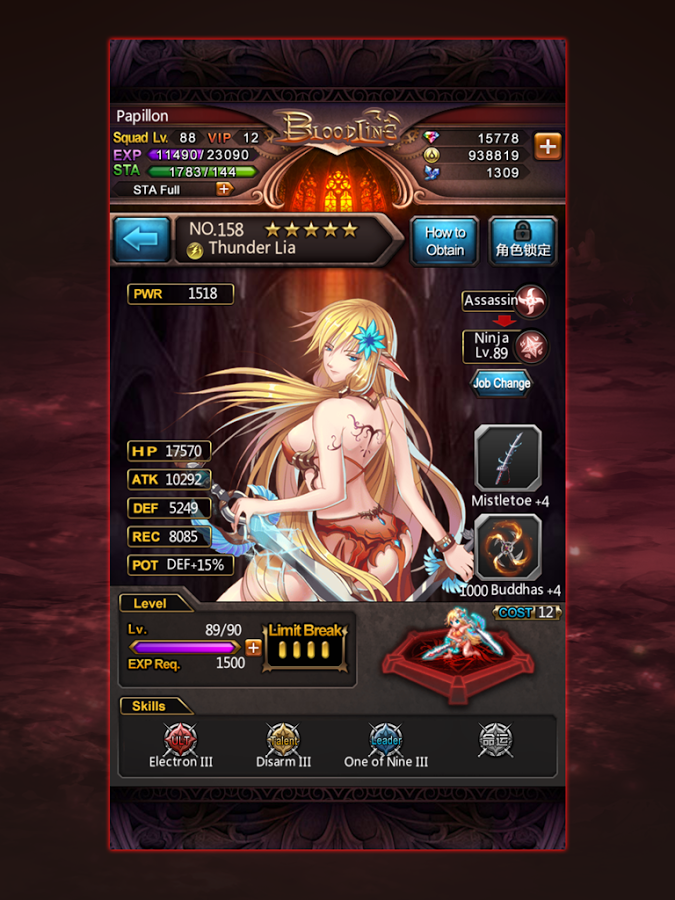 http://static.download-vn.com/com.cherrycredits.bloodlinebeta10.png