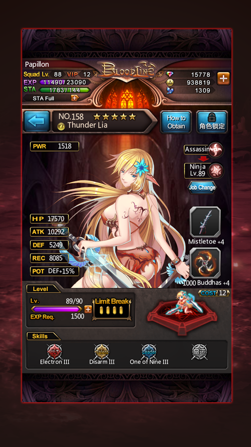 http://static.download-vn.com/com.cherrycredits.bloodlinebeta18.png