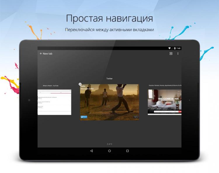 http://static.download-vn.com/com.orbitum.browser1.jpg