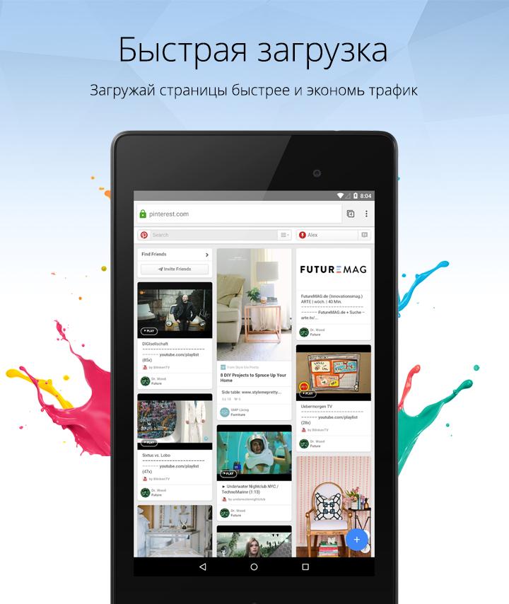 http://static.download-vn.com/com.orbitum.browser11.jpg