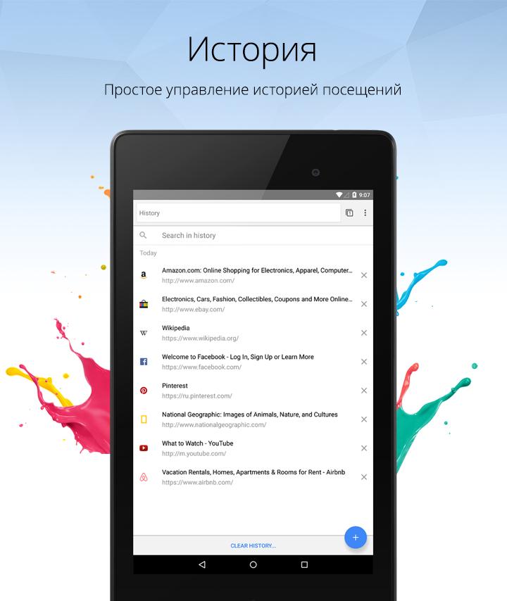 http://static.download-vn.com/com.orbitum.browser15.jpg