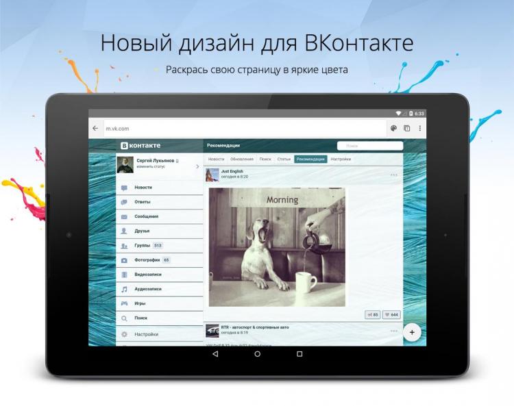 http://static.download-vn.com/com.orbitum.browser5.jpg