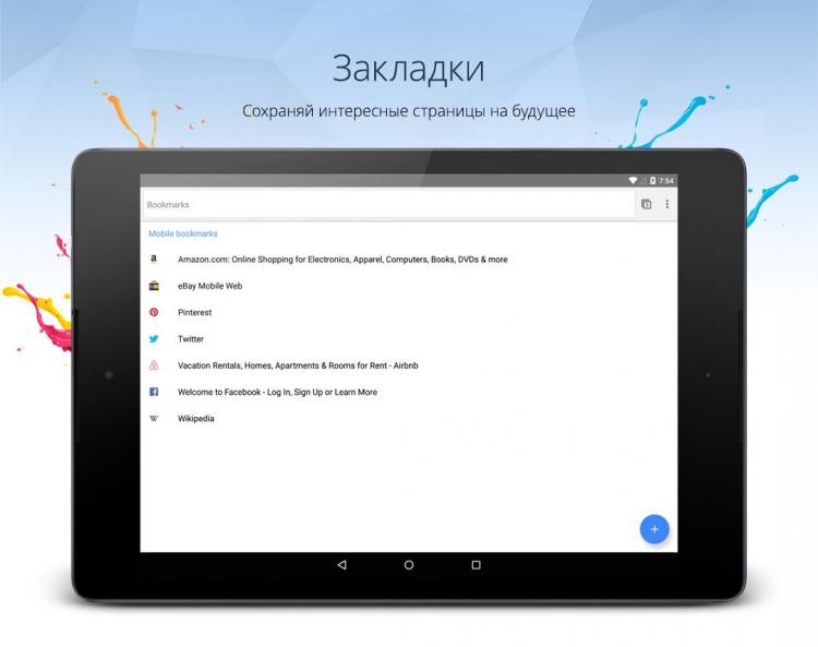http://static.download-vn.com/com.orbitum.browser6.jpg