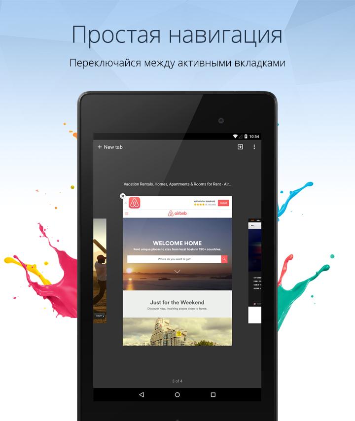 http://static.download-vn.com/com.orbitum.browser9.jpg