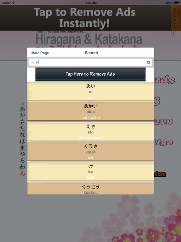 http://static.download-vn.com/hiragana-katakana-complete-9.jpeg