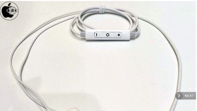 iphone-7-lightning-earpods-1464941748_660x0
