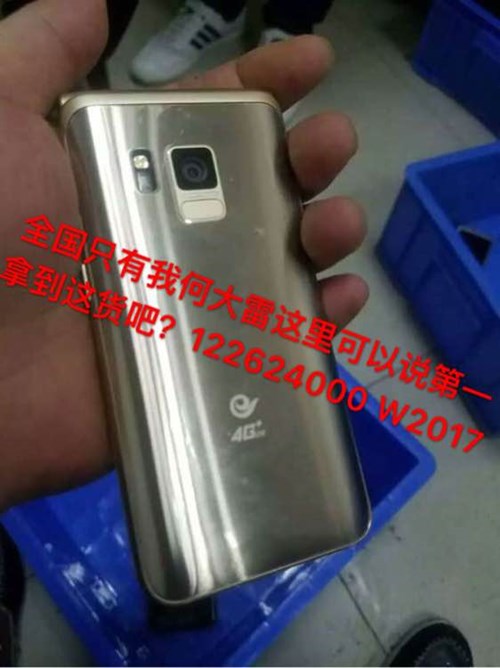 more-leaked-images-of-samsungs-high-end-android-clamshell-1