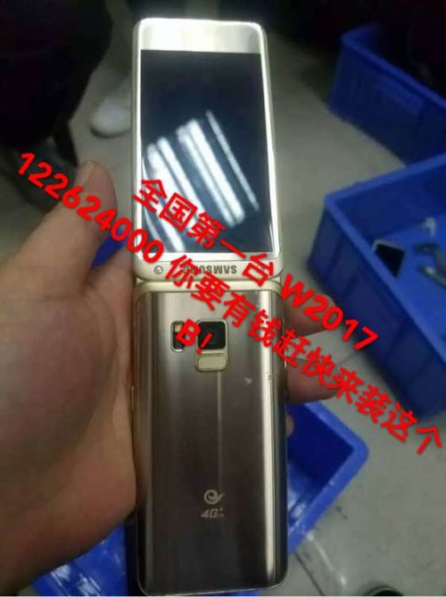 more-leaked-images-of-samsungs-high-end-android-clamshell-2