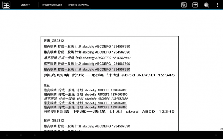 http://static.download-vn.com/org.ebookdroid10.png