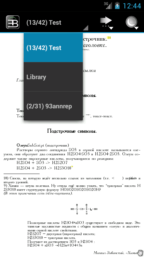 http://static.download-vn.com/org.ebookdroid2.png
