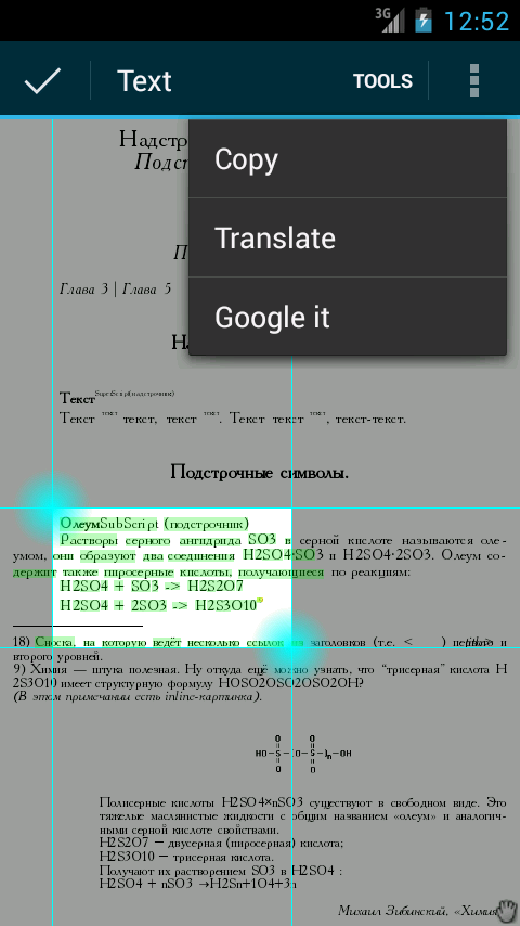 http://static.download-vn.com/org.ebookdroid5.png