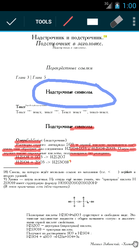 http://static.download-vn.com/org.ebookdroid7.png