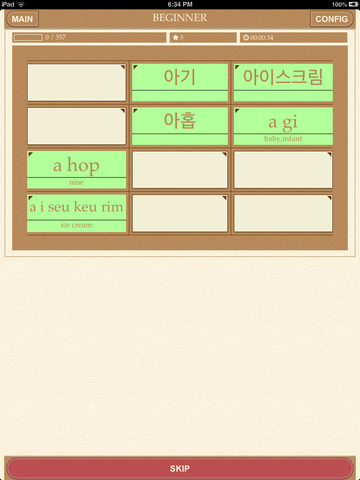 http://static.download-vn.com/scribe-korean-master-vocabulary-4.jpeg