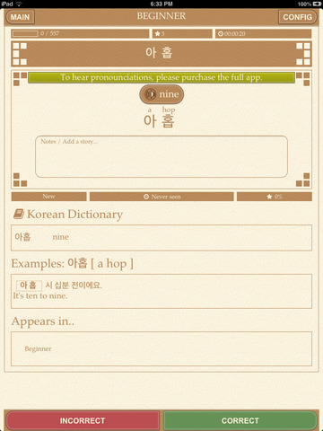 http://static.download-vn.com/scribe-korean-master-vocabulary-7.jpeg