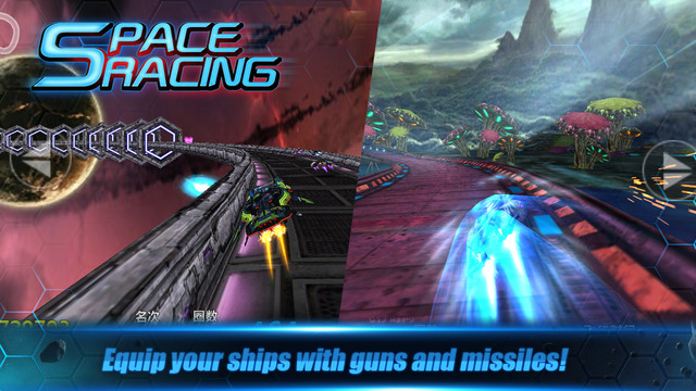 http://static.download-vn.com/space-racing-3d-skyfall-4.jpeg