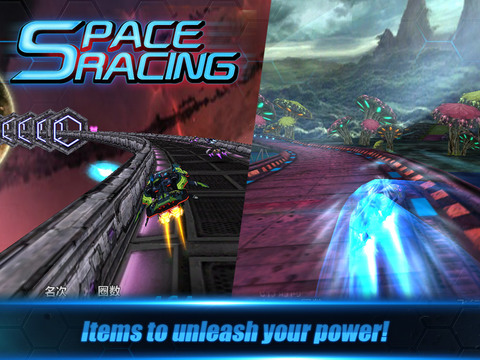 http://static.download-vn.com/space-racing-3d-skyfall-6.jpeg