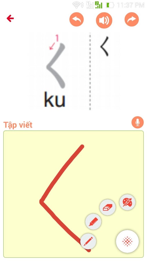 http://static.download-vn.com/vi.phamke.hoctiengnhat2.jpg