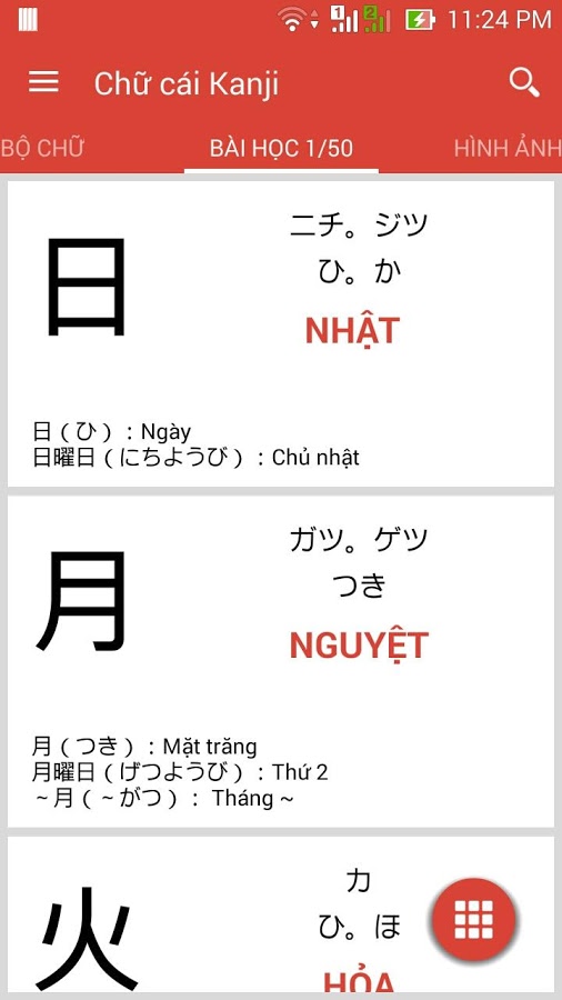 http://static.download-vn.com/vi.phamke.hoctiengnhat3.jpg