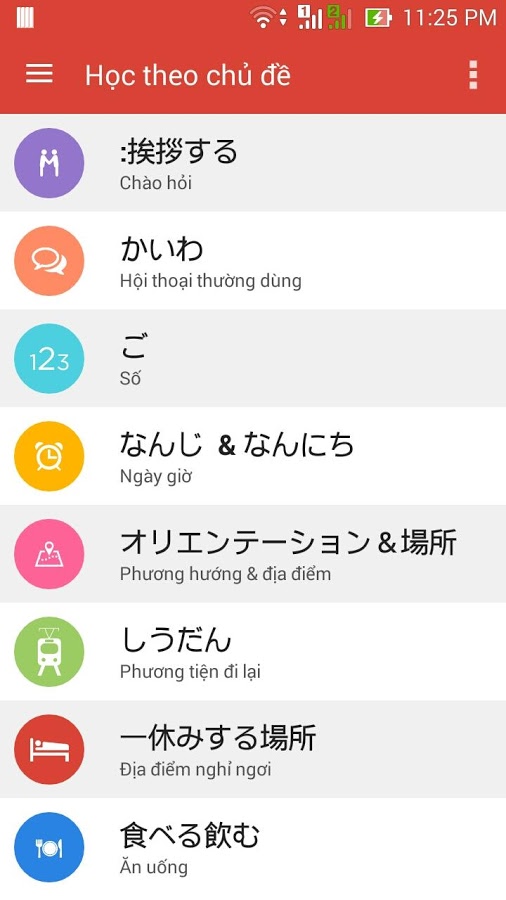 http://static.download-vn.com/vi.phamke.hoctiengnhat5.jpg