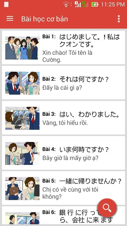 http://static.download-vn.com/vi.phamke.hoctiengnhat6.jpg