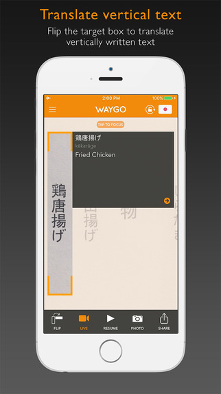 http://static.download-vn.com/waygo-instant-camera-translator-1-3.jpeg