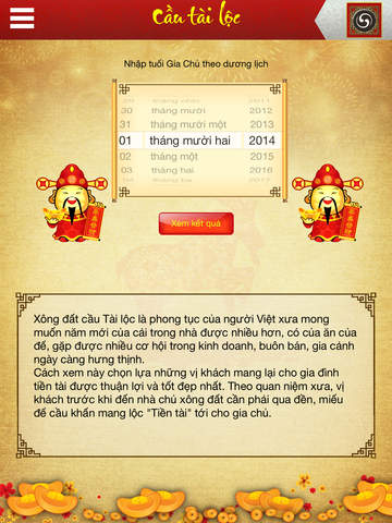 http://static.download-vn.com/xong-at-nam-moi-5.jpeg