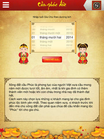 http://static.download-vn.com/xong-at-nam-moi-7.jpeg