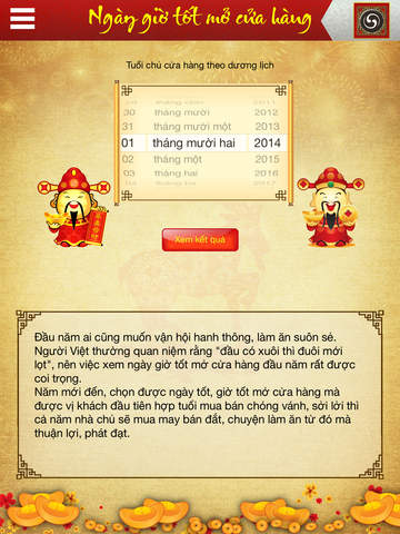 http://static.download-vn.com/xong-at-nam-moi-8.jpeg