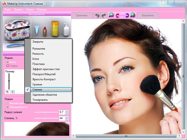 makeup_instrument_2
