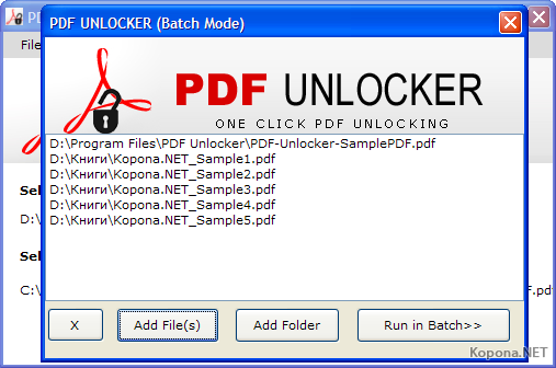 1254345321_pdf_unlocker_interface2