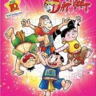 Download Thần đồng đất Việt