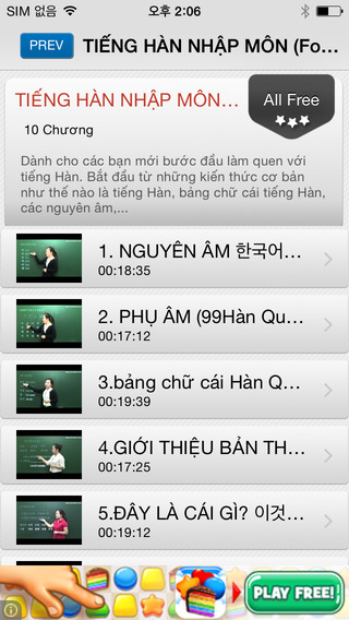 https://static.download-vn.com/99han-quoc-seemile-1.jpeg