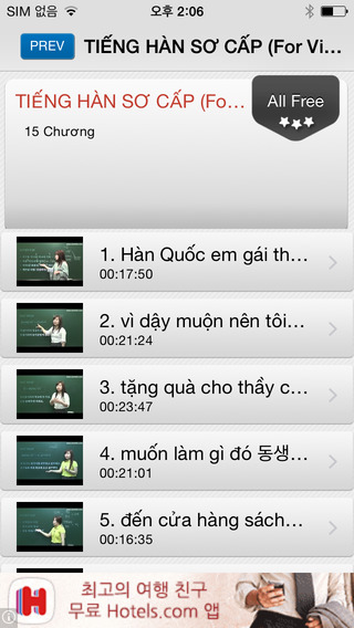 https://static.download-vn.com/99han-quoc-seemile-12.jpeg