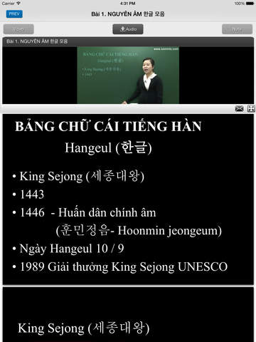 https://static.download-vn.com/99han-quoc-seemile-14.jpeg