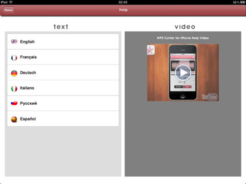 https://static.download-vn.com/a-mp3-cutter-for-imovie-free-19.jpeg