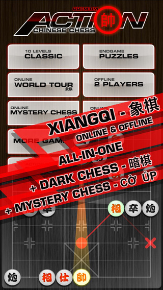 https://static.download-vn.com/action-chinese-chess-co-tuong1.jpeg
