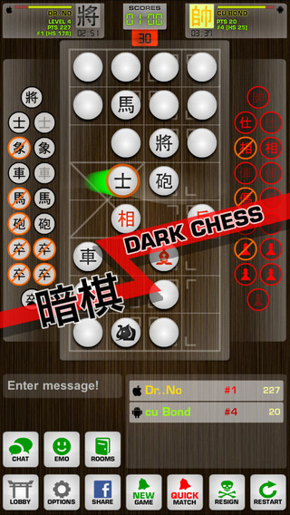 https://static.download-vn.com/action-chinese-chess-co-tuong3.jpeg