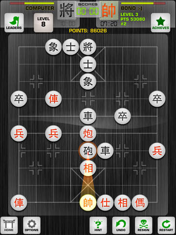 https://static.download-vn.com/action-chinese-chess-co-tuong5.jpeg