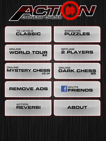 https://static.download-vn.com/action-chinese-chess-co-tuong7.jpeg