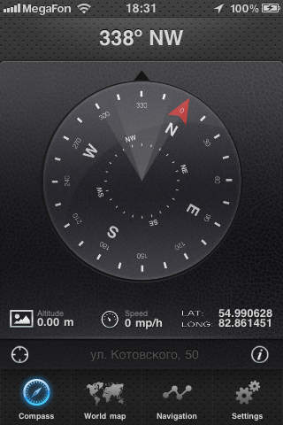 https://static.download-vn.com/advanced-compass-1.jpeg