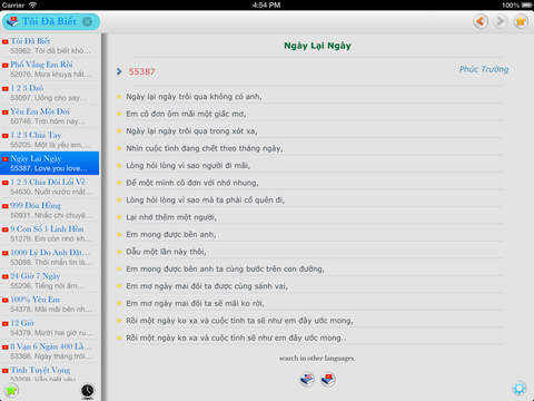 https://static.download-vn.com/aklist-ariang-karaoke-list4.jpeg