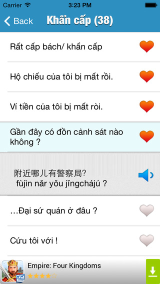 https://static.download-vn.com/am-thoai-tieng-hoa-trung-quoc-13.jpeg