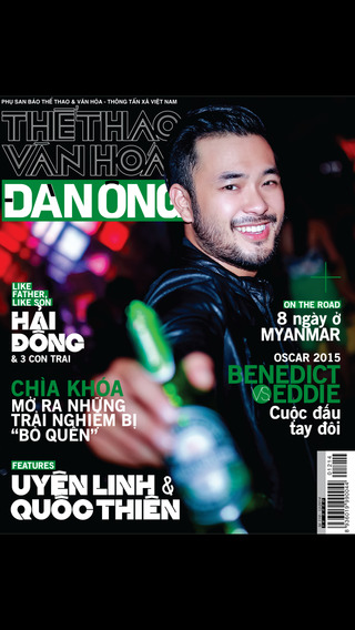 https://static.download-vn.com/an-ong.jpeg