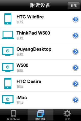 https://static.download-vn.com/anypush-11.jpeg