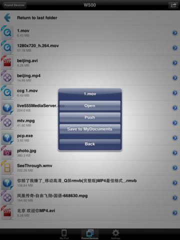 https://static.download-vn.com/anypush-19.jpeg