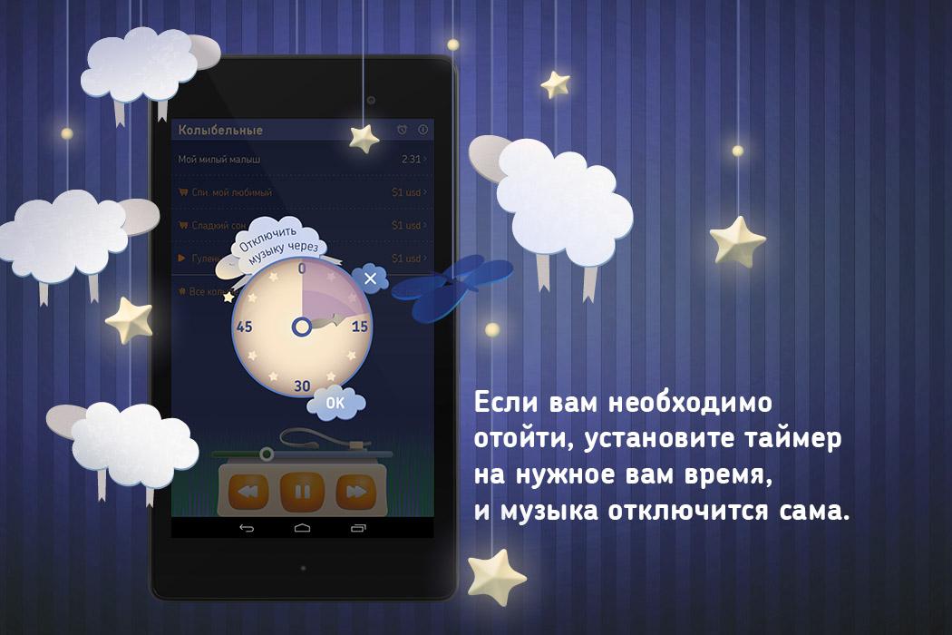 https://static.download-vn.com/art.makarov.lullaby11.jpg
