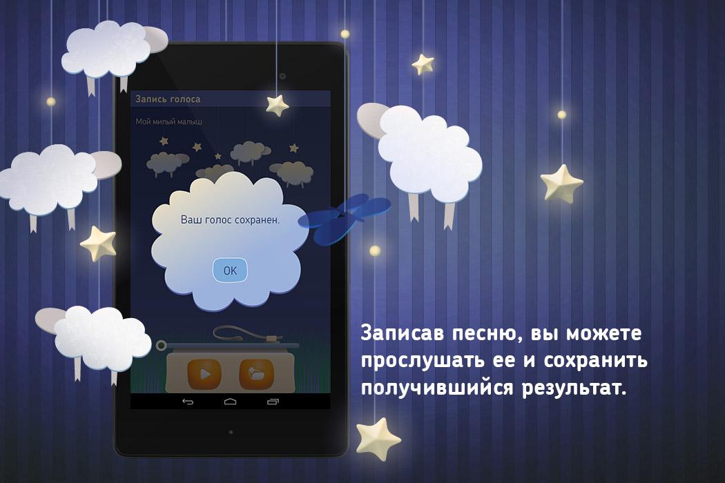 https://static.download-vn.com/art.makarov.lullaby12.jpg